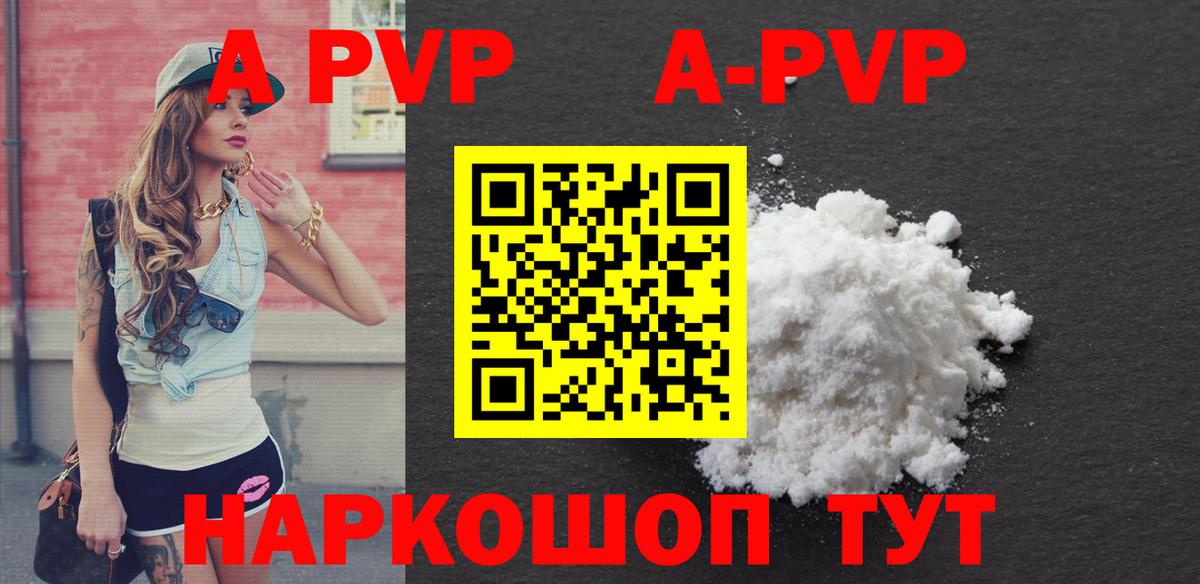 Alpha-PVP СК КРИС Белебей