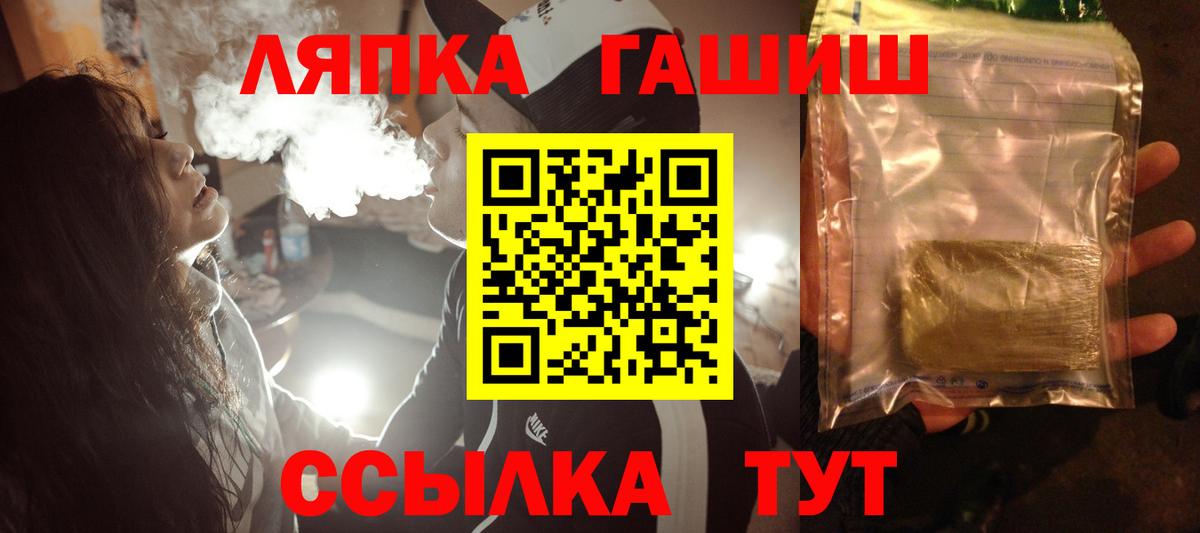 купить наркотик  ГАШ убойный  Вход с VPN  Белебей  Гашиш AMNESIA HAZE 