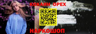 ALPHA PVP Апшеронск