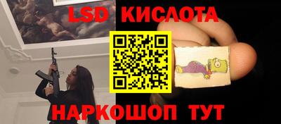 ГАЛЛЮЦИНОГЕННЫЕ ГРИБЫ Апрелевка