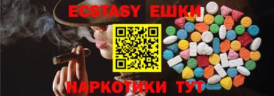 ALPHA PVP Апшеронск