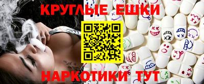 ГАЛЛЮЦИНОГЕННЫЕ ГРИБЫ Апрелевка