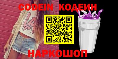 ALPHA PVP Апшеронск