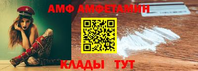 ALPHA PVP Апшеронск