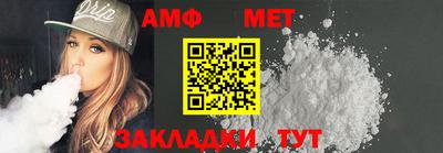 мескалин Волгодонск