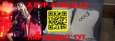 ГАЛЛЮЦИНОГЕННЫЕ ГРИБЫ Апрелевка