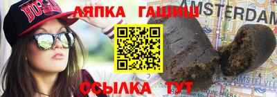 ГАЛЛЮЦИНОГЕННЫЕ ГРИБЫ Апрелевка