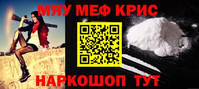 ALPHA PVP Апшеронск