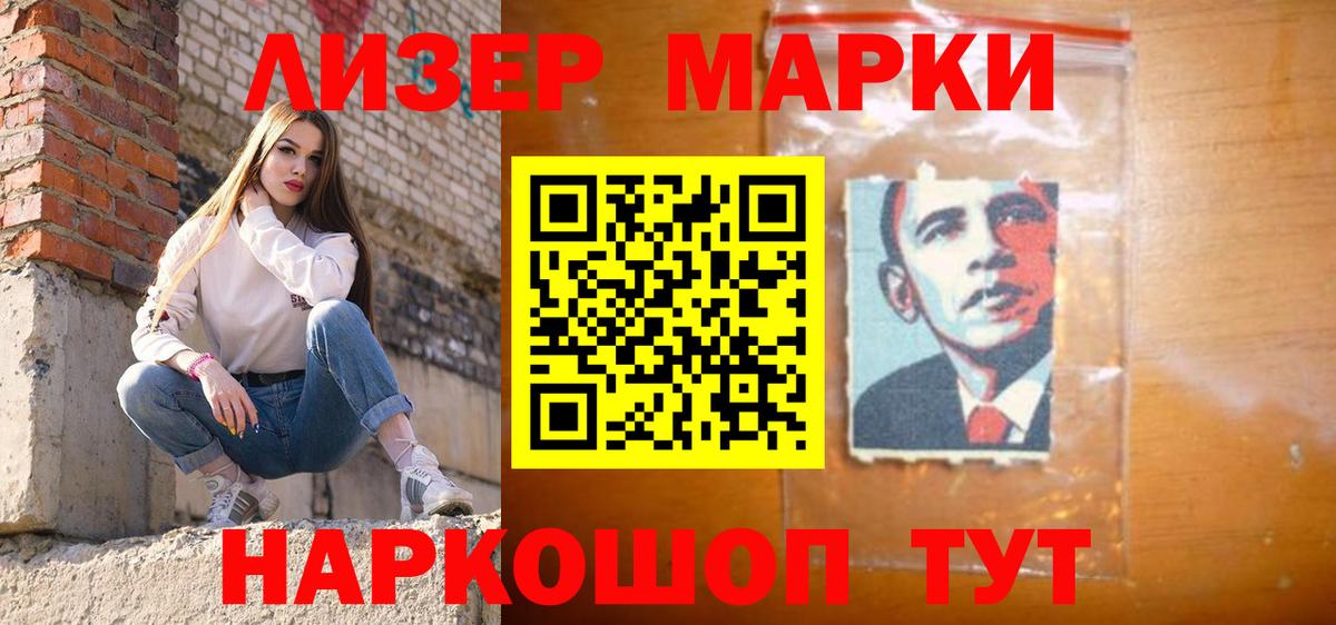 LSD-25 экстази кислота Белебей