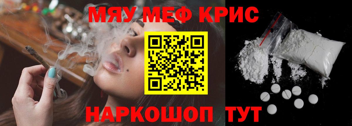  КОКАИН Белебей