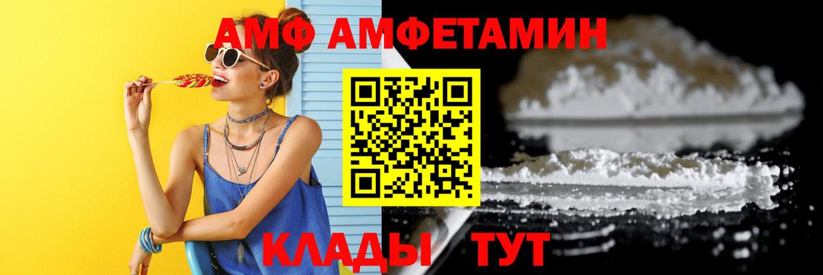 Метамфетамин мет  Вход с VPN  Метамфетамин мет  Белебей 