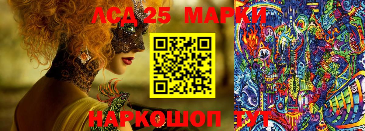 Марки NBOMe 1,5мг  Вход с VPN  Белебей 
