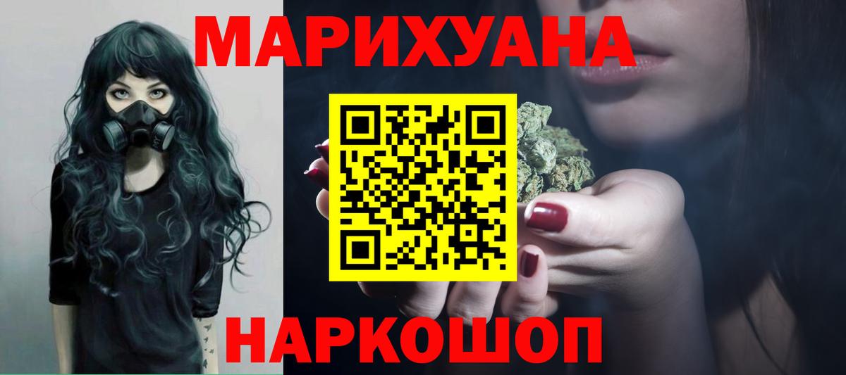 Шишки марихуана SATIVA & INDICA Белебей