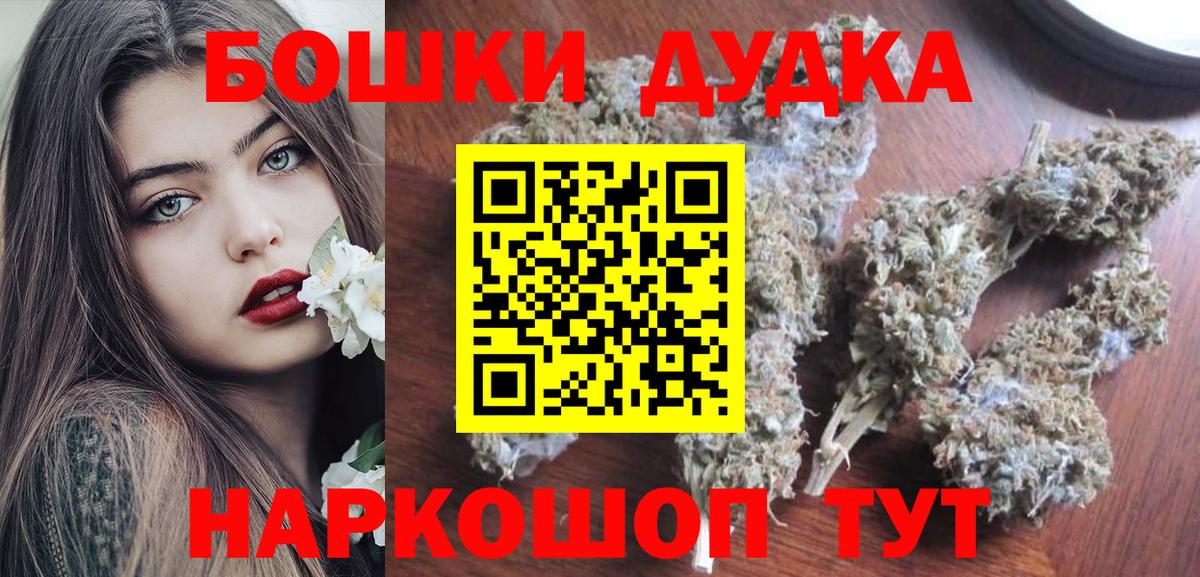 Белебей  Конопля планчик  Марихуана конопля  Вход с VPN  Каннабис LSD WEED 