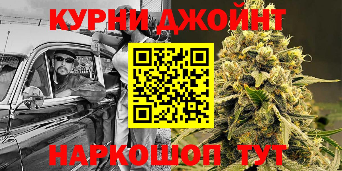 Белебей  ГАШИШ  МДМА  Вход с VPN  Меф  Наркошоп  Меф МЯУ МЯУ кристаллы 